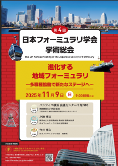 スクリーンショット 2025-12-24 142745.png